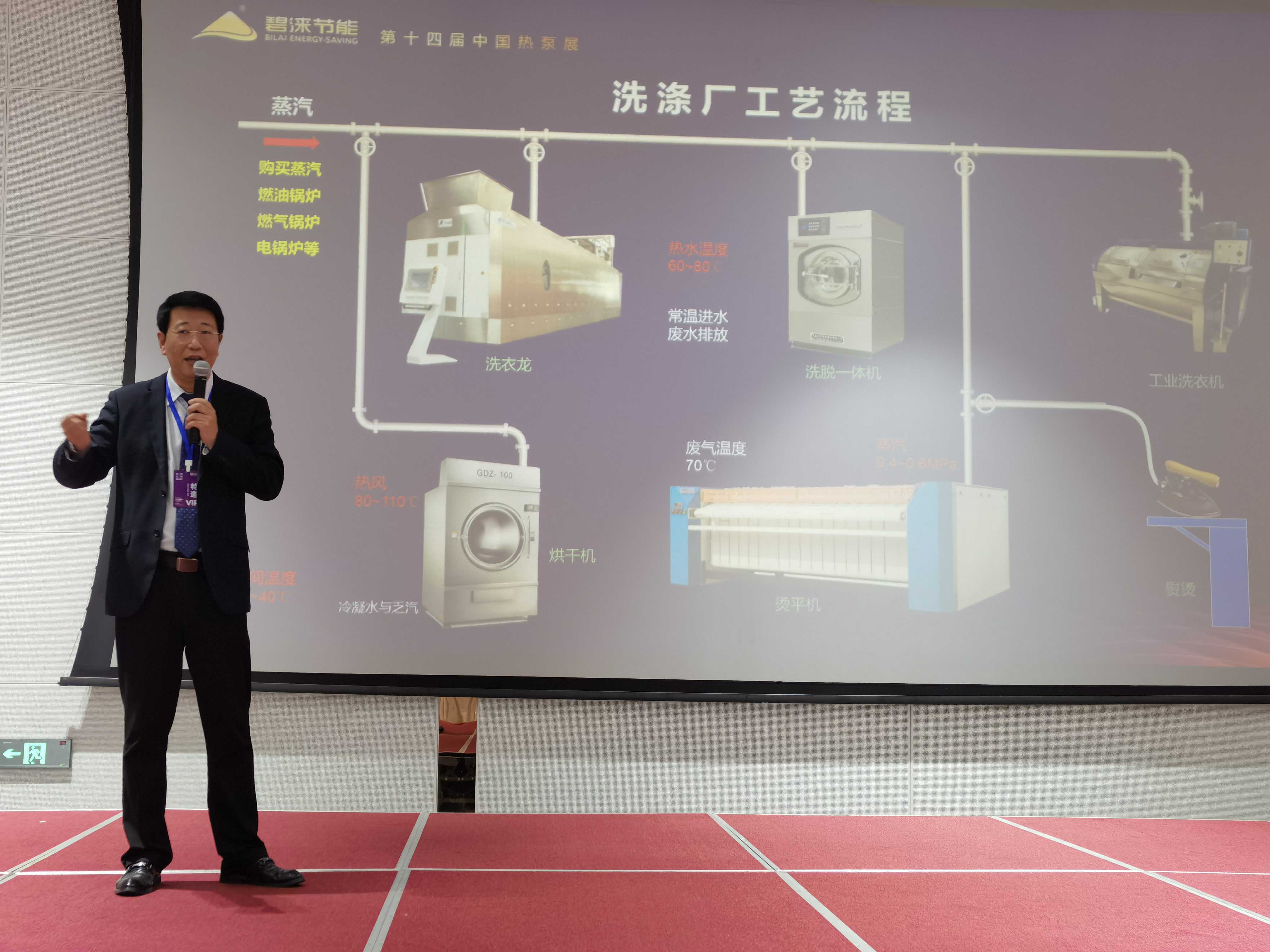 必发888热泵科技“热”邀你一起看中国热泵盛事